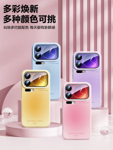 Woeini Silicone Phone Case for Xiaomi 17 pro Max Soft Gradient Anti-Fall Liquid Protection Cover Korean Style Ins Style