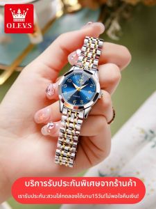 OLEVS | Đồng Hồ Nữ Thanh Lịch Chống Nước