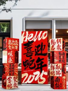 Opening Celebration DecorativeKT Board Display New Store Relocation Anniversary Event Atmosphere Arrangement Festive Supplies