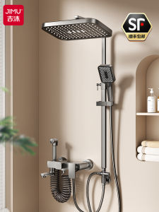 Modern Minimalist Bathroom Shower Head Set with Top Spray Off-Set Shower Head Handheld Gun Grey Four-Way Three-Mode Spray