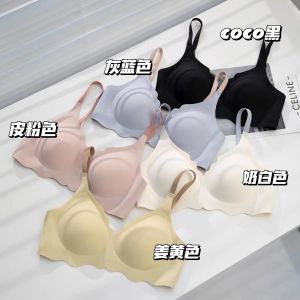 [hercomfy] 3D jelly bra latex seamless bra underwear wireless sport bra PREMIUM QUALITY 无痕乳胶拼色内衣