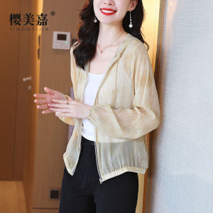 Outlets Brand Discount Big Sale Hooded Silk Cardigan Womens Summer Thin Loose Vacation Beach Sun Protection Outwear