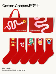 Lucky Year Snake Red Socks Womens Autumn Winter Mid-Calf Cotton Socks Gift Box Cartoon Anime Print Combed Cotton Blend Socks