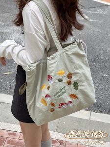 KDMILD | Lazy Style Ins Large Capacity Tote Bag