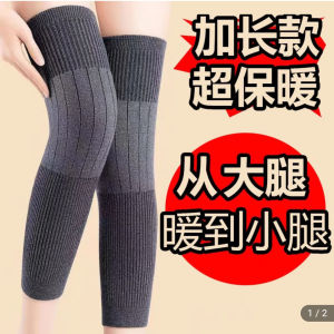 Tăng Cường Ấm Áp Bảo Vệ Đầu Gối Nam Nữ Chống Lạnh Dài Bảo Vệ Đầu Gối Người Lớn Dùng Tại Nhà