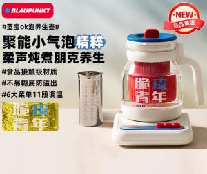 Blaupunkt OK bubble health pot office small multi-functional new style stew all-in-one glass constant temperature boiling water flower teapot stew pot filter