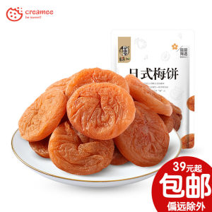 HuaWeiHeng Japanese Style Plum Cake 58g Nucleus Free Dried Plum Meat Snack Fruit Preserves Leisure Food Salt Soaking Category