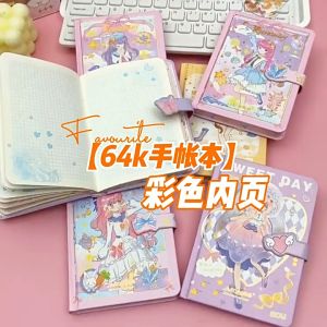 Cute Notebook 64K Cute Color Page Hardcover Notebook Planner Book Journal Cute Diary Buku Nota Comel