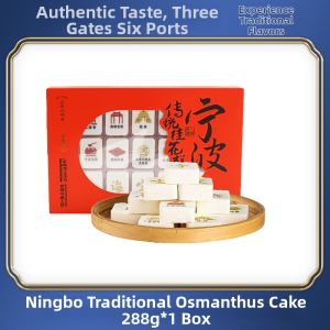 YONGS GOURMET | Traditional Intangible Cultural Heritage Mahjong Cake Rice Cake