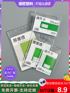 Túi Đựng Thẻ PVC Chống Thấm Nước Mềm Trong Suốt Túi Đựng Thẻ Giá Vật Liệu Lớn Túi Đựng Thẻ Chữa Cháy Túi Đựng Nhãn Giá