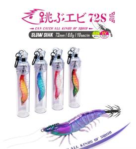Mồi Câu Mực Phát Quang UV 8g Có Móc Câu Mồi Câu Bạch Tuộc Egi Mồi Câu Mực Nhanh Chìm Dụng Cụ Câu Cá Biển Dành Cho Câu Cá Trên Thuyền Và Câu Cá Bãi Biển