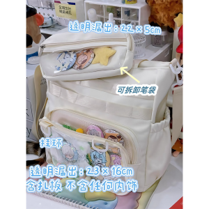 Korean Style Large Capacity Crossbody Bag School Bag Tutoring Bag Anime Bag for High School Students And Freshmen