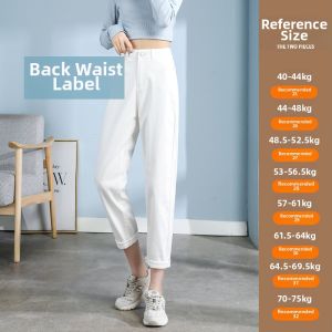 High Waist Loose Straight Leg White Jeans