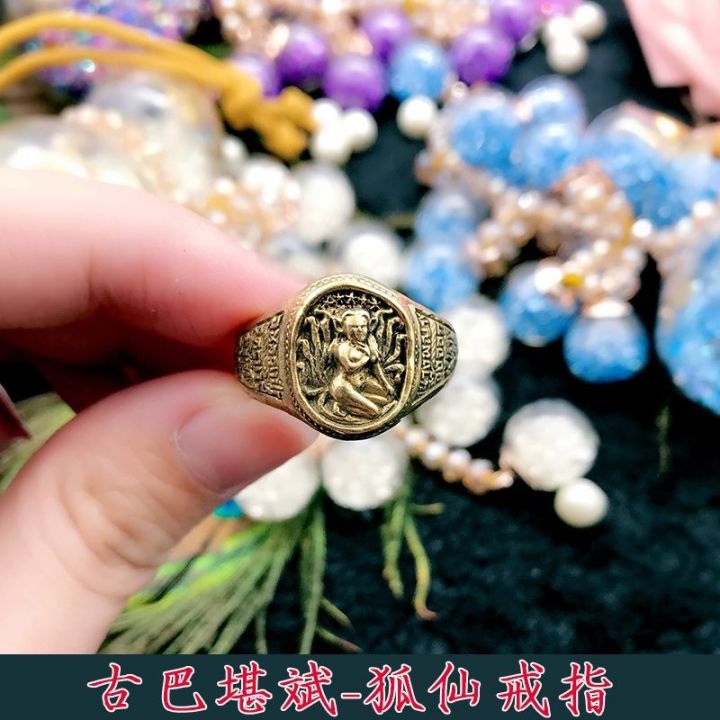 古巴康斌九尾狐仙戒指 男女都合适 Nine Fox Tailed Charm Ring | Lazada