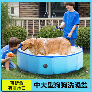 Dog Bathtub Foldable Dog Bathtub Medium Large Dog Golden Retriever Dog Pool Bathtub Bath Barrel