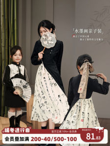 Chinese Style Watercolor Cheongsam Dress for Mother And Daughter Childrens Clothing Traditional National Fashion Dress