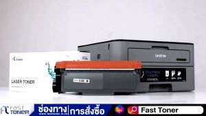 Fast Toner หมึกเทียบเท่า TN-2360/TN-2380/TN2360/TN2380/TN 2360/TN 2380/tn2360/tn2380 (แพ็ค10ตลับ) สำหรับเครื่องปริ้น Brother HL-L2320DL2360DNL2365DW