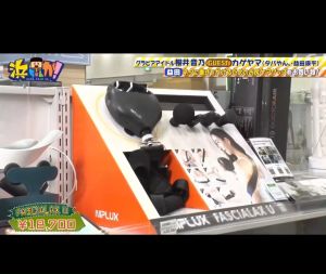 ปืนนวดมือถือ Niplie จากญี่ปุ่น 4 ระดับความสั่นสะเทือนแรง แอมพลิจูด 8 มม. แบบกว้าง ดูแลทั้งร่างกาย 3D หลัง ไหล่ เอว ข้อเท้า สายคล้องไหล่ ปืนนวดพร้อมเข็มขัดสั่น ปืนนวดผ่อนคลายทั้งร่างกาย พร้อมเข็มขัดนวดช่วยพยุง บรรเทาอาการปวดกล้ามเนื้อ ข้อต่อตึง