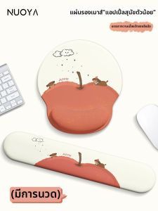 KALLDUN | Cute Office Wrist Rest Mouse Pad