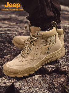 Jeep | Men Outdoor Hiking Shoes Anti-slip Shock-proof High-top Wear-resistant
