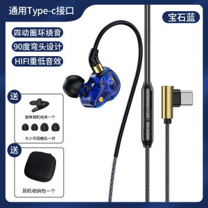 Tai Nghe Chuẩn Bị Trò Chơi Xiaomi Oppo Huawei Vivo Honor Có Dây Với Giao Diện Type-c Và Phong Cách Nhét Tai Phích Cắm 35 Mm Để Âm Thanh Ngâm