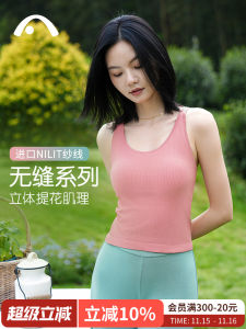 Advanced Professional Yoga Fitness Vest Womens Sports Clothes with Chest Pad Pilates Breathable Moisture Wicking Elastic Nylon