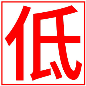 Ergonomic Height Adjustable Childrens Study Chair Primary School Student Homework Seat Posture Correction Kids Learning Desk