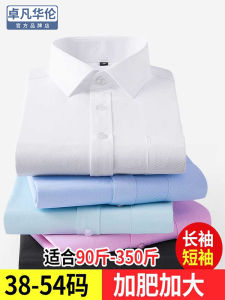 plus Size Mens Long Sleeve Shirt Loose Fit Business Casual Solid Color Short Sleeve Button Decorated Polyester Cotton Blend