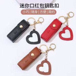 Mini Portable Leather Lipstick Storage Bag with Small Mirror Keychain Urban Simple Style Printed PU Vertical Square Makeup Bag