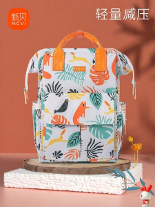 Multi-functional Large Capacity Maternity Backpack
