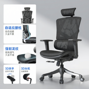 Musso | Ergonomic Comfort Office Chair