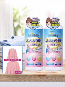 WEIKAMAYI | Shrink Prevention Wool Washing Restorer Fluffy Repair