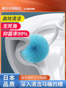 Kangduoduo Toilet Brush Set: Durable Household Cleaning Tool with No Dead Angles