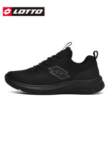 Lotto | Retro Breathable Mesh Lightweight Shock-Absorbing Runners