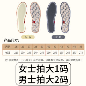Mens Warm Shoe Inserts Winter Thickened Fleece Leather Cotton Absorbent Anti-Odor Autumn Winter Thick Plush Shoe Insoles