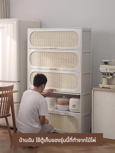 LT ตู้เก็บของ ตู้เก็บของในครัว ตู้เก็บของหม้อ ผลิตจากไม้ไผ่ธรรมชาติ ทนทาน กันฝุ่น ทนความชื้น ราคาโรงงาน