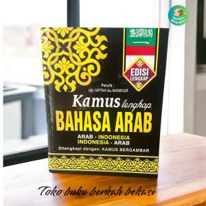 Kamus lengkap bahasa arab arab-indonesia indonesia-arab index bergambar(12×16cm)