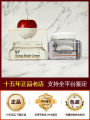 Dr.Jart Tatcha V7 Brightening Moisturizing Cream 15ml Beauty Makeup Integration Skin Luminosity Enhance Facial Isolation. 