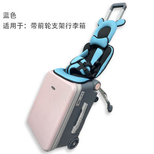 Childrens Luggage Cushion Baby Safety Strap Adjustable 0-3 Years Old Boys and Girls Traveling Trolley Case Cushion