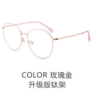 Spectacle Frame Replacement for Men and Women Ultra Light Pure Titanium Anti-Blue Ray Anti-Radiation Polygon Plain Black Big Face with Myopia