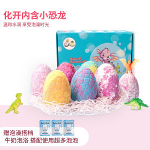 ลูกบอลอาบน้ำกลิ่นหอม ลูกบอลอาบน้ำดinosaur Egg ลูกบอลอาบน้ำสำหรับเด็ก ลูกบอลอาบน้ำสำหรับผู้ใหญ่ ลูกบอลอาบน้ำสบู่ ลูกบอลอาบน้ำสบู่