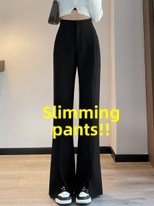 LANKELISHA | Wide Leg High Waist Loose Fit Flared Pants