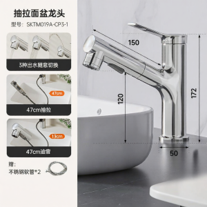 SSWW | Cold and Hot Water Basin Faucet with Ceramic Valve