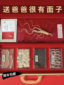 Fathers Day Gift Box Elderly Parents Birthday High End Practical Gift Box Meeting the In-Laws Teachers Day Creative Gift
