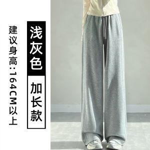 High Waist Loose Straight-leg Wide-leg Fitness Pants White_gray Sporty Casual Trousers for Women Autumn New Arrivals