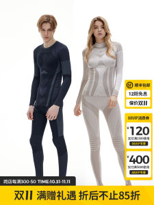 Nanen Professional Ski Thermal Underwear Quick Dry Suit Men Women Base Layer Autumn Winter Compression Quick Dry Pants Set