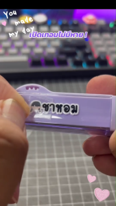 Easy Tags [ร้านไทย] สติกเกอร์ หน้าลูกรัก พร้อมชื่อลูก กรอบสี  ส่งรูปและชื่อในแชทค่ะ💕