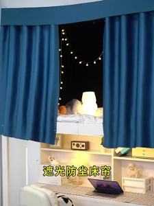 YANYANGTIAN | Strong Light Blocking Bed Curtain