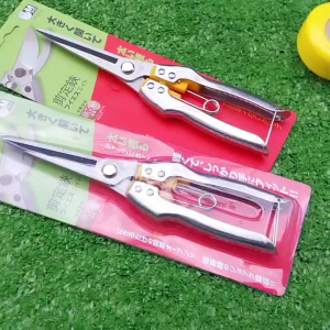 Kéo tỉa dăm tỉa cành cây Bosai dài 23cm thép trắng không gỉ hàng cao cấp xuất NHẬT