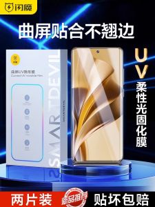 SmartDevil UV Full Glue Screen Protector for OPPO Reno 13 Pro Reno 12 Pro Reno 11 Pro OPPO Reno 10 Pro Full Cover Soft Film Anti-fingerprint